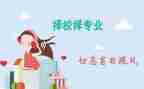 跨专业申请书优质5篇