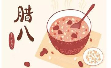 腊八粥的教案模板6篇