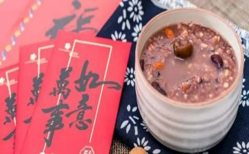 腊八节创意活动方案8篇