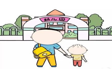 督导来园检查工作总结8篇