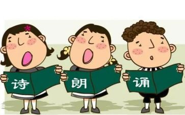 朗读春心得体会8篇