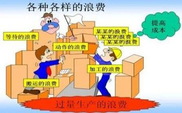 厉行节约反对浪费演讲稿参考5篇