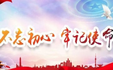 安全牢记心中演讲稿5篇