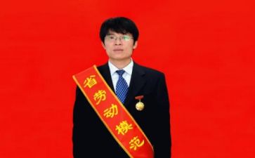 省劳模优秀事迹5篇