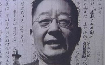 猫老舍的教案8篇