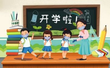 致老师的演讲稿优质7篇