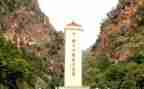 腊子口参观学习心得体会参考6篇