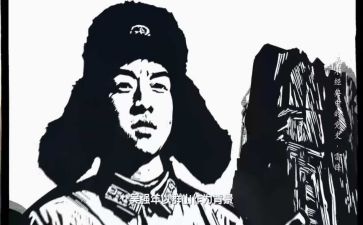 看《雷锋》心得体会推荐5篇