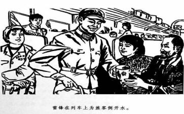 雷锋心得体会600字5篇