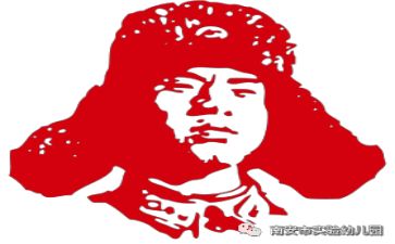 看《雷锋》心得体会模板6篇