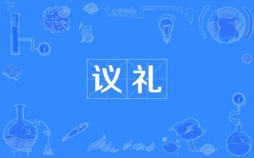 2024春季开学典礼校长讲话稿范文优质5篇