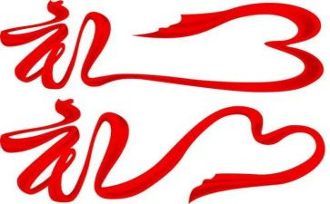 幼儿园礼仪教育心得体会5篇