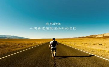 作文魅力500字5篇