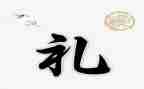 礼仪的心得体会500字8篇