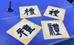 礼仪心得体会2023模板7篇