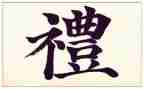 茶礼仪心得体会通用8篇