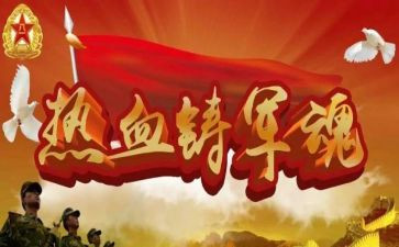 发声亮剑的心得体会5篇