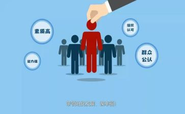 村两委会年度工作总结报告8篇