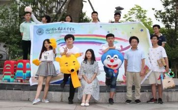 联合国活动总结7篇