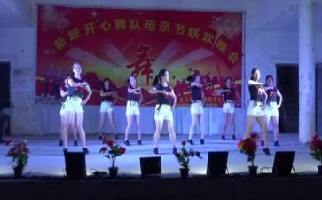 中班新年联欢会活动方案5篇