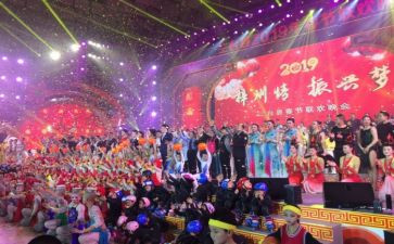 幼儿园联欢会活动方案6篇