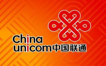 联通营业员员年度工作总结5篇