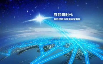 互联网作文5篇