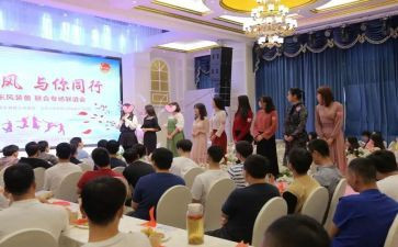 企业联谊活动方案6篇