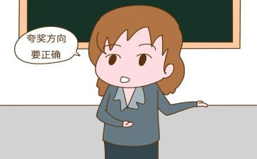 读《了不起的狐狸爸爸》读后感最新5篇