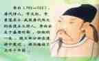 寻李白作文5篇
