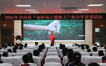 《立德树人》观后感8篇