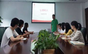 家庭共育立德树人心得体会6篇
