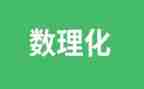 初中理化教研组工作计划6篇