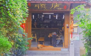 丽江游作文推荐5篇