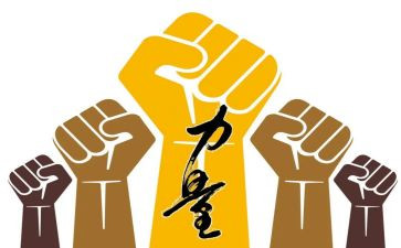 大班纸的力量教案6篇