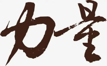 亲情的力量作文推荐5篇