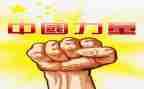 关于青春力量的演讲稿5篇