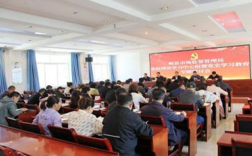 党员学理论心得体会6篇