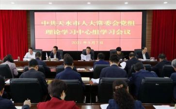 理论课教案6篇