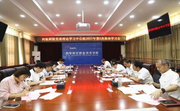 理论与实践报告7篇