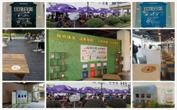 捡垃圾垃圾分类后心得体会优秀6篇