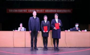 林则银先进事迹心得体会推荐5篇