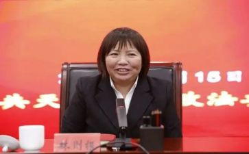 林则银先进事迹心得体会6篇