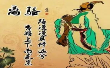 读离骚的心得体会7篇