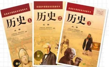 历史老师工作总结精选8篇
