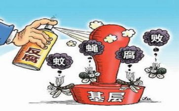 六查六看写心得体会8篇