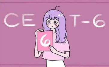 英语六级作文范文6篇