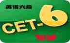 2024年英语六级作文通用8篇