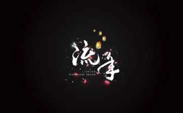 物流年终报告工作总结8篇
