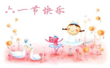 六一主题活动方案通用8篇